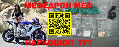 прущая мука Комсомольск-на-Амуре