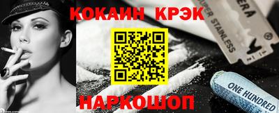 2c-b Конаково