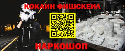 прущая мука Комсомольск-на-Амуре