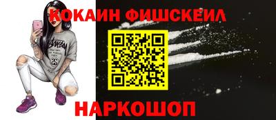 2c-b Конаково