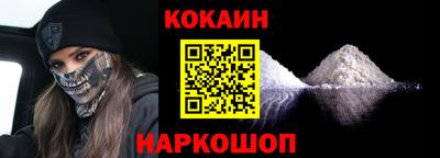 2c-b Конаково