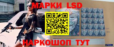 меф Коммунар