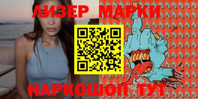 меф Коммунар