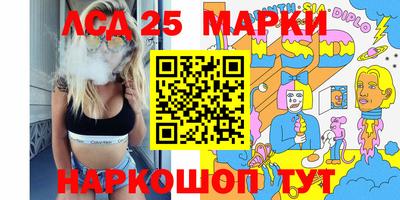 меф Коммунар