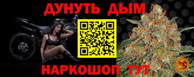 меф Коммунар