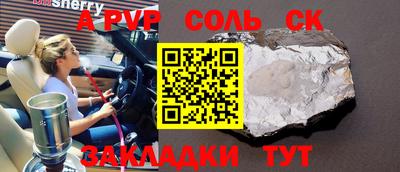прущая мука Комсомольск-на-Амуре