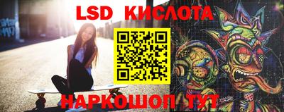 2c-b Конаково