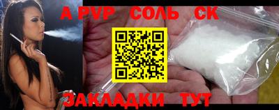 2c-b Конаково