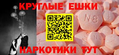 прущая мука Комсомольск-на-Амуре