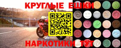прущая мука Комсомольск-на-Амуре