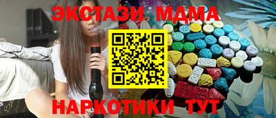 меф Коммунар