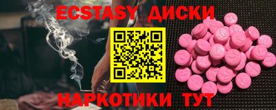 прущая мука Комсомольск-на-Амуре