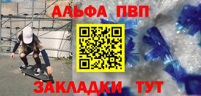 2c-b Конаково