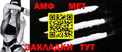 прущая мука Комсомольск-на-Амуре