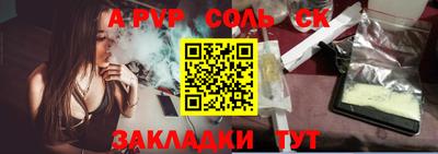 2c-b Конаково