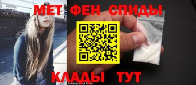 меф Коммунар