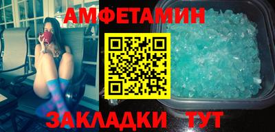 прущая мука Комсомольск-на-Амуре