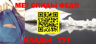 меф Коммунар