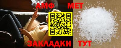 прущая мука Комсомольск-на-Амуре
