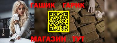 прущая мука Комсомольск-на-Амуре