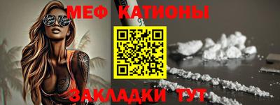 прущая мука Комсомольск-на-Амуре