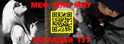 прущая мука Комсомольск-на-Амуре