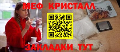 2c-b Конаково