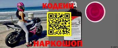 2c-b Конаково