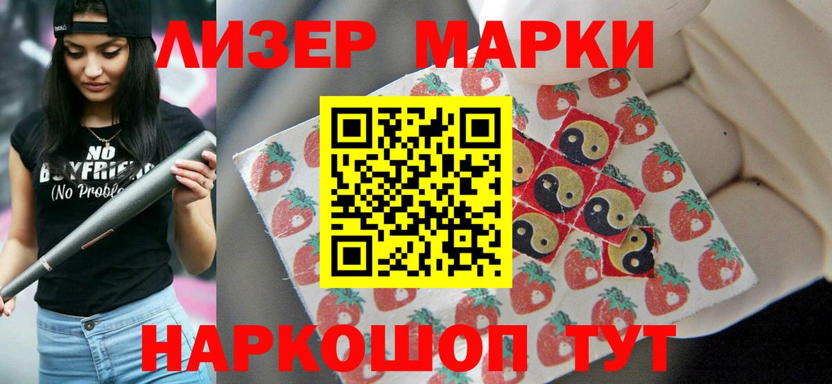 Лсд 25 экстази кислота Кингисепп