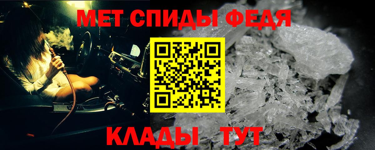 Первитин витя  Вход с VPN  Кингисепп 
