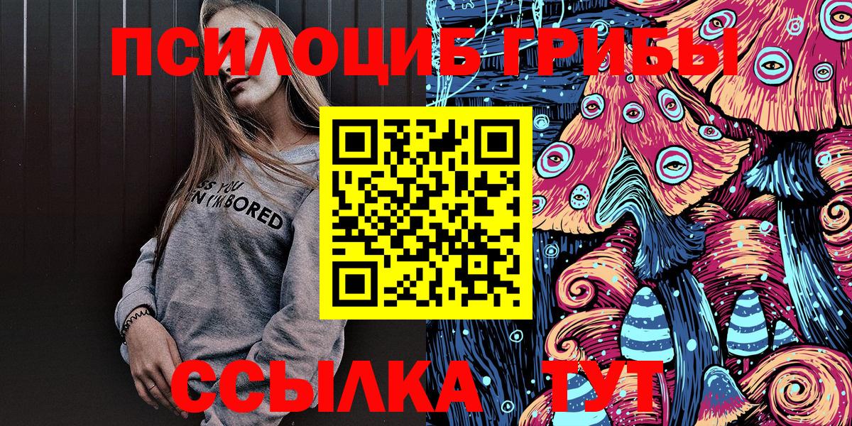 Галлюциногенные грибы мухоморы Кингисепп