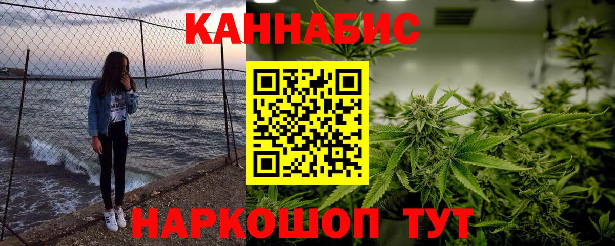 Канабис Ganja  Каннабис Bruce Banner  Кингисепп  Вход с VPN 